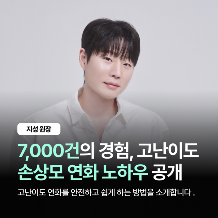 7,000건의 경험, 고난이도 손상모 연화 노하우 공개:미용커플 7,000건의 경험, 고난이도 손상모 연화 노하우 공개